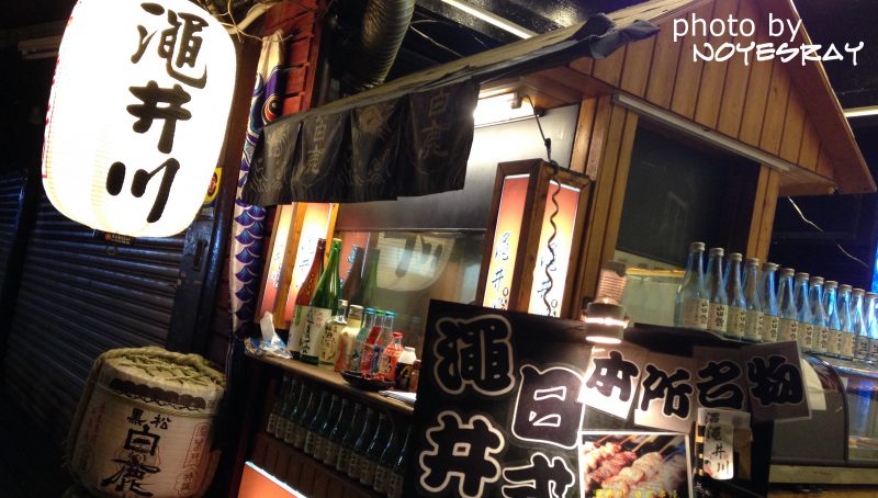 【台北】深夜食堂銅板價．澠井川串燒滿分．居酒屋．深夜食堂．天母廣場旁