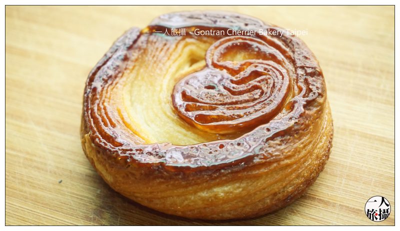 台北大安、東區｜脆口法國可頌「Gontran Cherrier Bakery Taipei」．捷運國父紀念館站